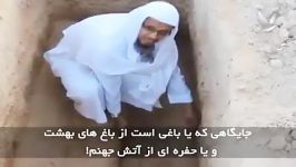  اخرین منزل همه  برای بازگشت هیچوقت دیر نیست