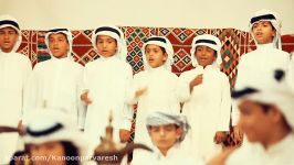 سرود «اشبال کارون» اجرای نوجوانان انجمن سرود کانون خوزستان