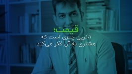 کاهش مقاومت در برابر قیمت