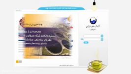 موشن گرافیک دورکاری کارکنان در بحران کرونا استفاده سیستم آیکن