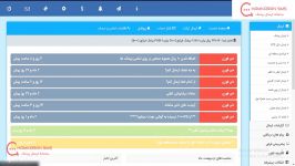 آموزش کار پنل اس ام اس؛ ارسال تیکت پشتیبانی  همکاران اس ام اس