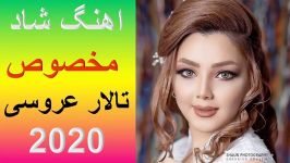 آهنگ شاد ترکی مصطفی شکرانی به نام اوینا