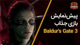 گیم پلی بازی بالدورز گیت ۳ Baldurs Gate III