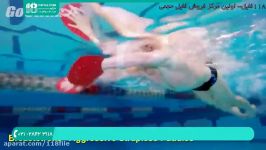 آموزش شنا  یادگیری شنا  شنا حرفه ای شنا غورباقه استفاده پدال