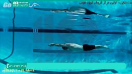 آموزش شنا  یادگیری شنا  شنا حرفه ای آموزش های شنا 02128423118
