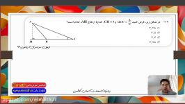 پاسخ تست 109 سراسری ریاضی 99    مهندس ایمان کاظمی