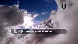 سرود زیبای لا اله الا الله