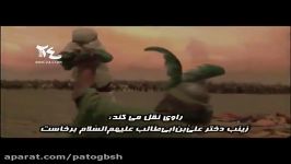 خطبه حضرت زینب در مجلس یزید