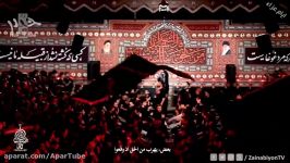 باید رفت نوحه دلنشین حاج‌ مهدی‌ رسولی  الترجمة العربية