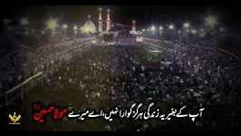 آغاز محرم ۱۴۴۲ تجدید عہد Tajdeed e Ahed Muharram 2020