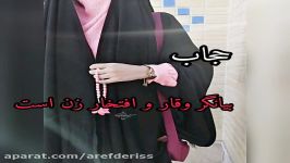 حجاب اسلامی دانش اموز زینب سیاحی دبیرستان عفاف شادگان