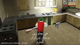 50 تایی شدنمون مبارک سوپرایز من برای شما ها در GTASA