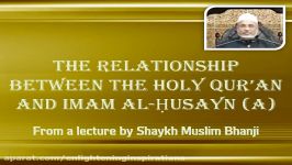 The relationship between the Holy Quran and Imam al Husayn a