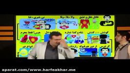 نمونه تدریس ادبیات حرف آخر قرابت معنایی