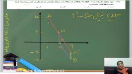 حل سوال 129 کنکور ریاضی 99