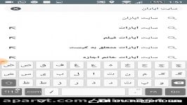 آموزش اپلود فیلم در سایت اپارات