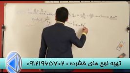 نکاتی در حل تست های تابع باامپراطورریاضی مهندس مسعودی 2