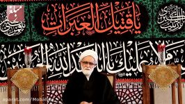 اهمیت ماه محرم، روز دوم محرم ،استاد حاج شیخ عبدالحسین معزی