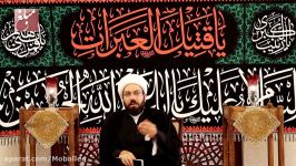 چرا عزاداری میکنیم؟ روز دوم محرم، محمد حسین معزی