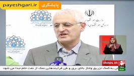 اولین کارگروه آموزشی مستندسازی اموال غیرمنقول دستگاه ها