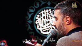 همین آرزومه  کربلایی محمد حسین پویانفر