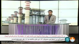 گزارشی بزرگترین نیروگاه سیکل ترکیبی کشور در کرمان