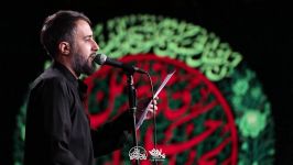 نماهنگ کربلایی محمد حسین پویانفر میخونم هر سحر آروم هیئت ریحانه النبی تهران