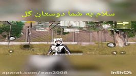 بهترین تجهیزات برای گان های AR در پابجی موبایل  PUBG MOBILE