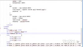 آموزش html css مقدماتی yadvid.ir  جلسه بیست هشتم