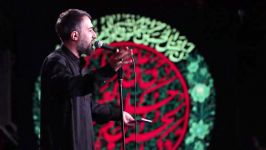 زمينه ميخونم هر سحر آروم محمدحسین پويانفر