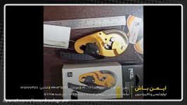 آشنایی ابزار حمایت فرود PETZL ID S