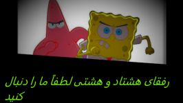 family and friends اموزش زبان