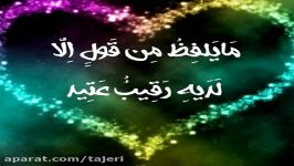 ۷۴۸رقیب عتید