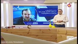 سرمایه گذاران بازار بورس سود زیان را باید بپذیرند