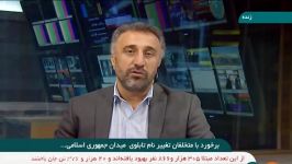 واکتش شهرداری به حذف واژه «اسلامی» میدان جمهوری اسلامی