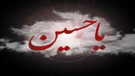 حاج محمود کریمی مهتاب مین من