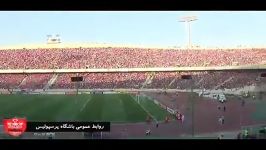 حضور یکصد هزار تماشاگر در ورزشگاه آزادی