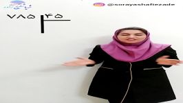 تقسیم سه رقمی ثریا شفیع زاده