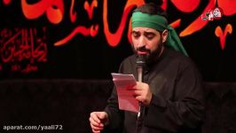 نوحه سرایی شب دوم محرم سید مجید بنی فاطمه second night muharram Imam Hussein