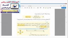 جلسه انلاین تدریس علوم نهم جناب آقای سایری