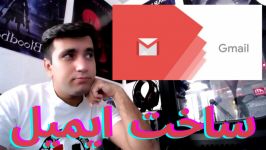 Create a Gmail account آموزش ساخت ایمیل