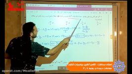 ریاضیات کنکور  معادلات درجه 2 روابط s p