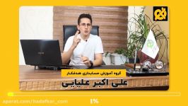 دو نکته مهم در ارسال اظهارنامه مالیاتی