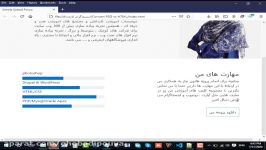 آموزش طراحی سایت استاتیک تبدیل فایل PSD به HTML  جلسه ششم