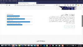 آموزش طراحی سایت استاتیک تبدیل فایل PSD به HTML  جلسه هفتم