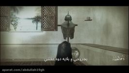 يا بوالعليلة  ملا محمد الجنامي  اصدار  هوى العشاق محرم 1442 هـ