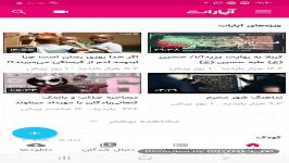 اموزش اپلود ویدیو در اپارات