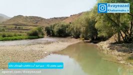 مستند فرایند تصفیه آب در تصفیه خانه شماره 1 ماکو