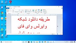 طریقه نصب وای فای بر روی تمامی ویندوز ها برنامه درایور تلنت نکات نصب