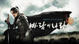 KYUN WOO  Wish  The Kingdom of the Winds OST